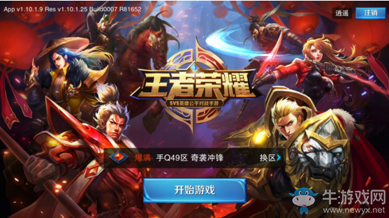 《王者榮耀》2月21日不知火舞平衡調(diào)整介紹