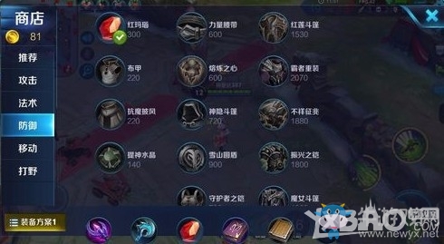 《王者榮耀》s7賽季扁鵲最佳出裝推薦