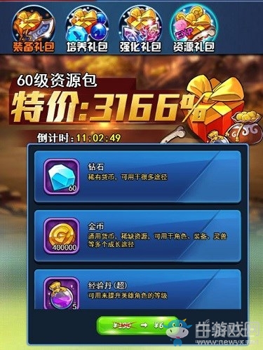 《莽荒紀(jì)之無(wú)盡疆域》金幣獲取途徑攻略