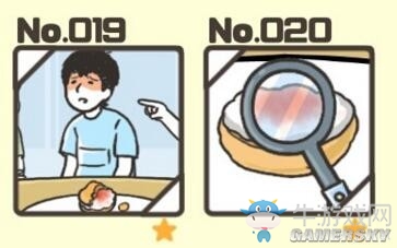 《整蠱神回避》全關卡圖文通關攻略大全