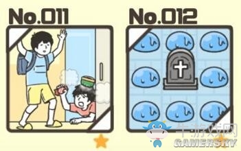 《整蠱神回避》全關(guān)卡圖文通關(guān)攻略大全
