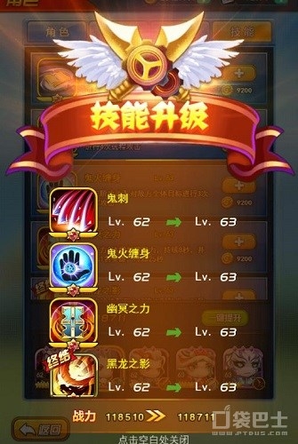 《莽荒紀(jì)之無盡疆域》英雄培養(yǎng)速成攻略