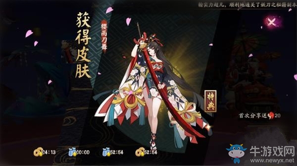 《陰陽(yáng)師》妖刀的秘籍十層最新攻略