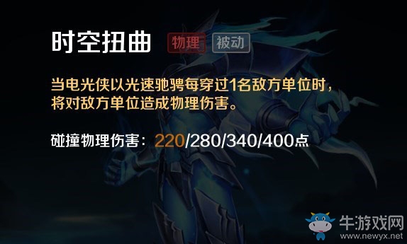 《英魂之刃口袋版》電光俠英雄技能加點(diǎn)出裝技巧分享