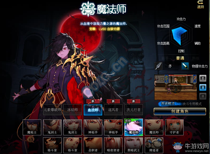 《DNF》3月2日更新匯總