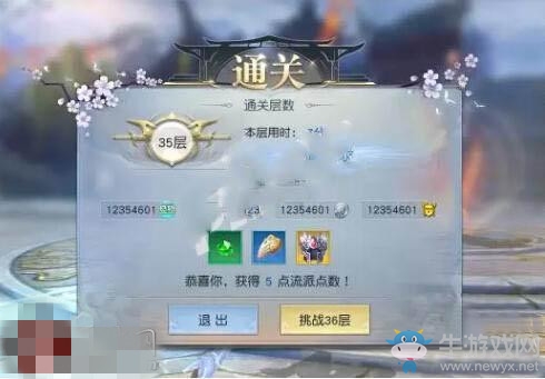 《鎮(zhèn)魔曲》手游無限回廊獎(jiǎng)勵(lì)