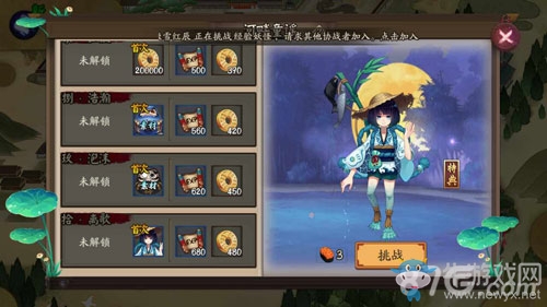 《陰陽師》手游河畔童謠第十層陣容及打法攻略