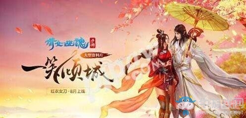 《倩女幽魂》手游青陽戰(zhàn)副本攻略詳解