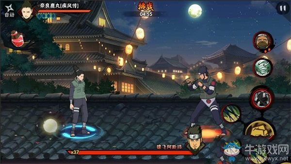 《火影忍者》手游新賽季不要方 特訓(xùn)福利助你百戰(zhàn)百勝