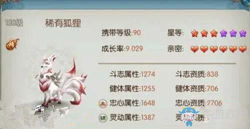《誅仙》手游寵物飛升技能屬性對(duì)比分析
