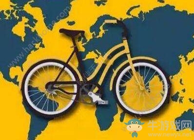《ofo共享單車》密碼不變嗎