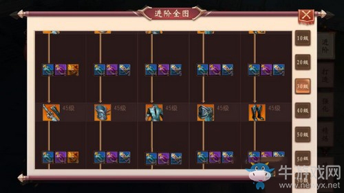 《大唐無雙手游》如何提升裝備