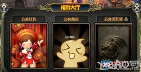 《龍之谷手游》公會排名提升攻略