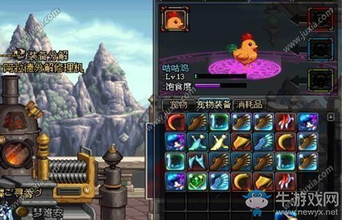 《dnf手游》負(fù)重異常解決方法