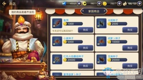 《龍之谷》家園趣味玩法詳解
