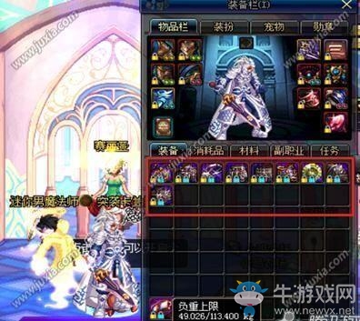《dnf手游》負(fù)重異常解決方法