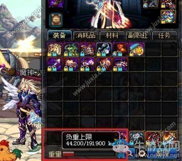 《dnf手游》負(fù)重異常解決方法