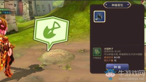 《龍之谷》家園趣味玩法詳解