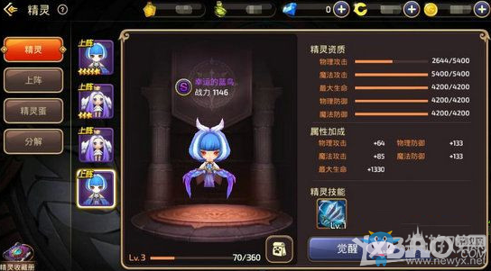 《龍之谷手游》精靈培養(yǎng)技巧心得
