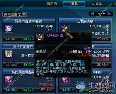 《dnf手游》負(fù)重異常解決方法
