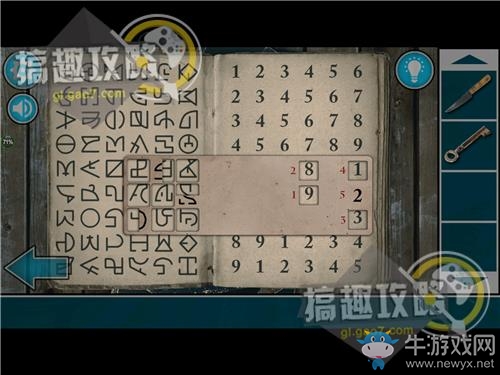 《逃離鬼鎮(zhèn)4》第3關通關攻略