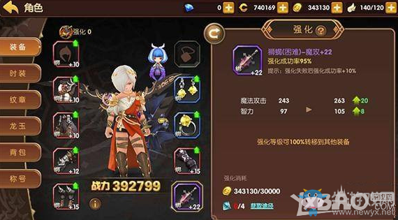 《龍之谷手游》S級裝備獲得方法介紹