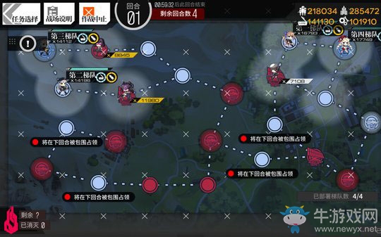 《少女前線》夜戰(zhàn)5-1通關(guān)攻略