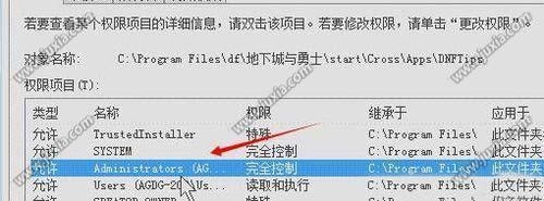 《dnf手游》我要變強關(guān)閉方法