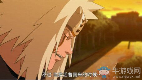 《火影忍者》手游周邊：如果自來也沒有死