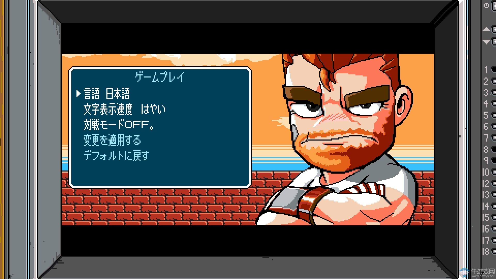 《热血物语：地下世界》键盘改键方法