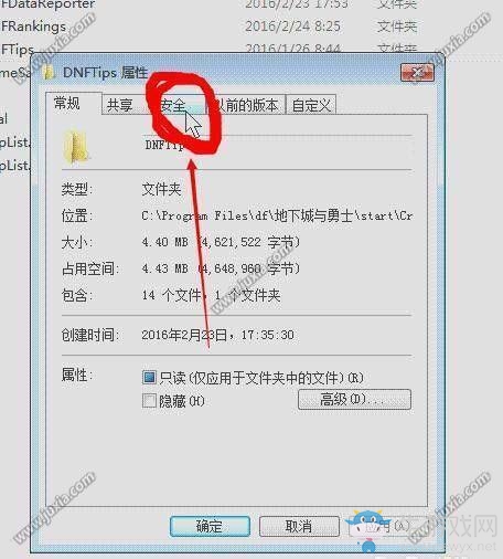 《dnf手游》我要變強關(guān)閉方法