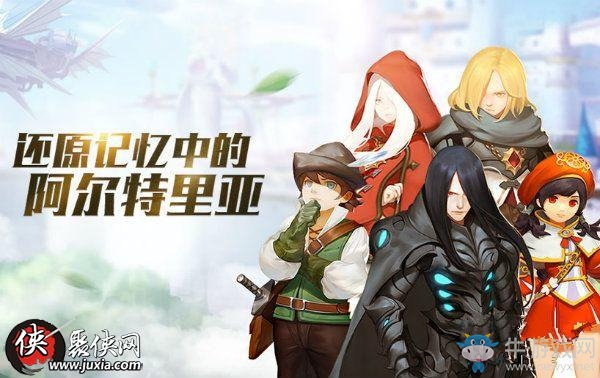 《龍之谷手游》快速升級技巧攻略