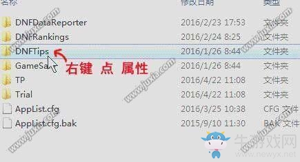 《dnf手游》我要變強關(guān)閉方法