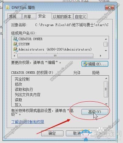 《dnf手游》我要變強關(guān)閉方法