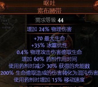 《流放之路》處決者毒化震地BD 打擊感爆炸