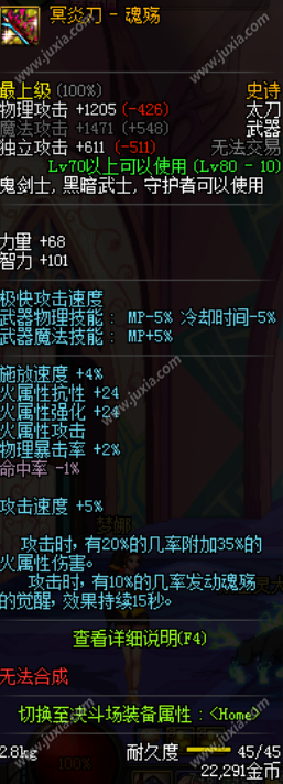 《dnf手游》狂戰(zhàn)畢業(yè)武器排行