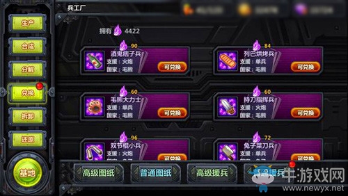 提升戰(zhàn)力至百萬《那兔之大國夢》最后一點(diǎn)很重要