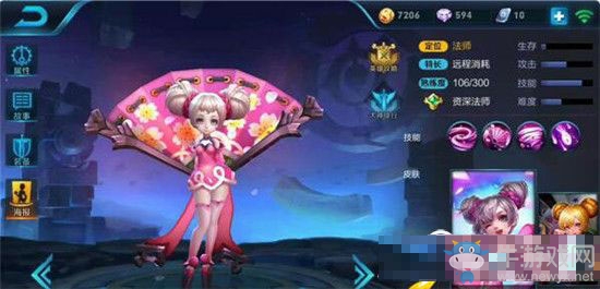 《王者榮耀》小喬出裝分析及銘文搭配