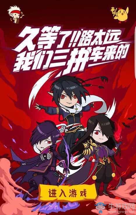 《DNF》男法的神秘大禮活動介紹