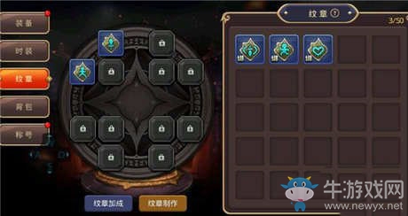 《龍之谷手游》箭神紋章搭配推薦