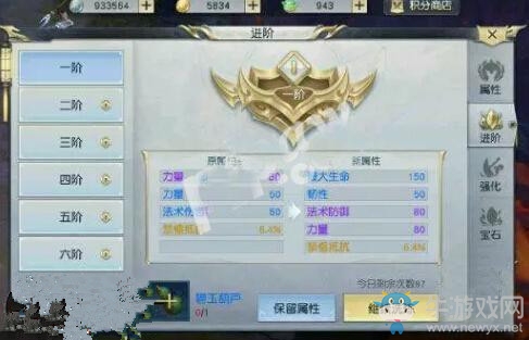 《鎮(zhèn)魔曲》手游龍將攻略