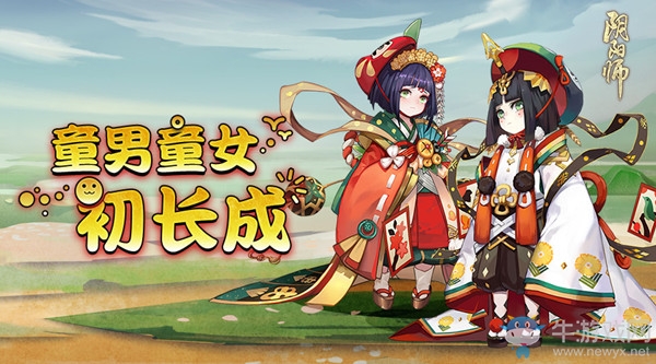 《陰陽師》手游女兒節(jié)活動攻略大全