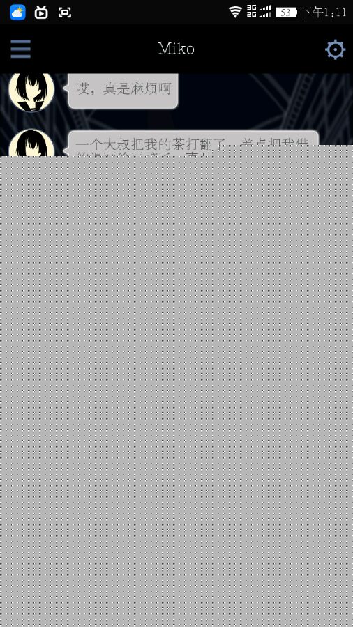 《異次元通訊2》第二章攻略