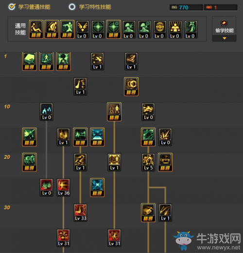 《DNF手游》虛空行者刷圖技能加點