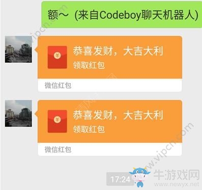 《微信》自動聊天助手Codeboy聊天機器人是什么