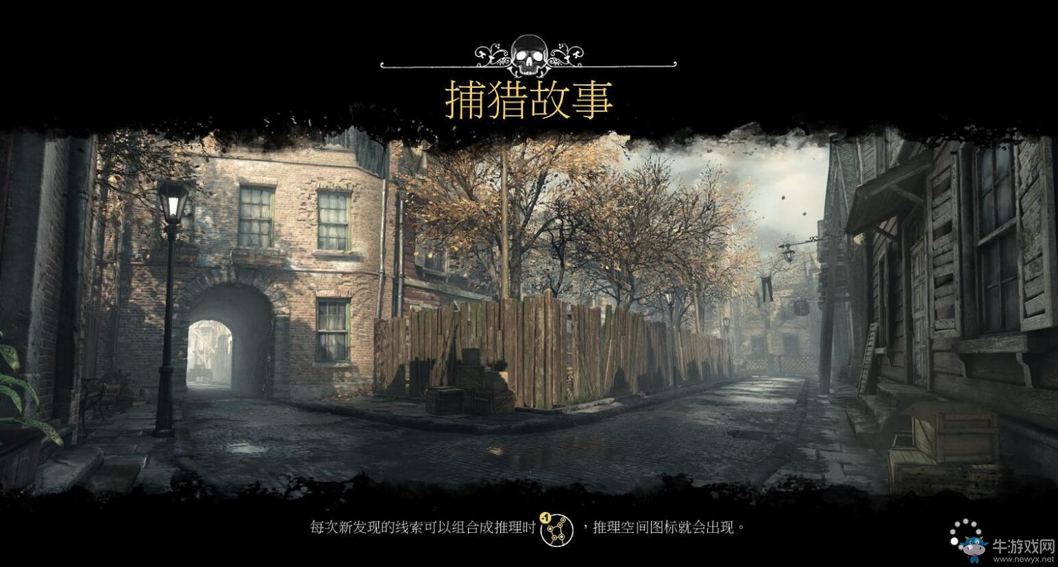 《福尔摩斯：恶魔之女》卡顿解决方法一览