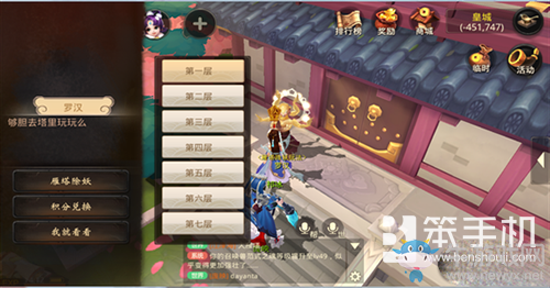 《大話西游》熱血版雁塔除妖活動(dòng)玩法解析
