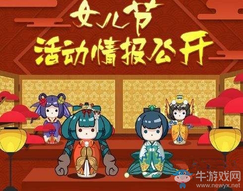 《陰陽(yáng)師》四星美食卡兌換技巧