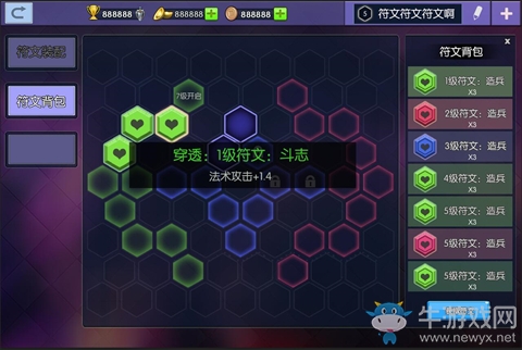 實(shí)力分析《小小空城計(jì)》
