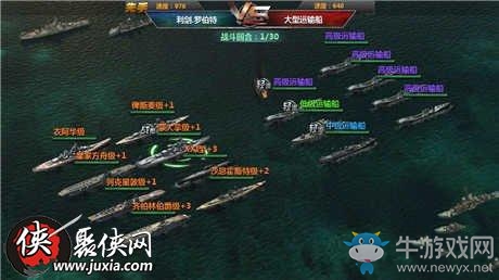 《戰(zhàn)艦帝國(guó)》陣型搭配攻略